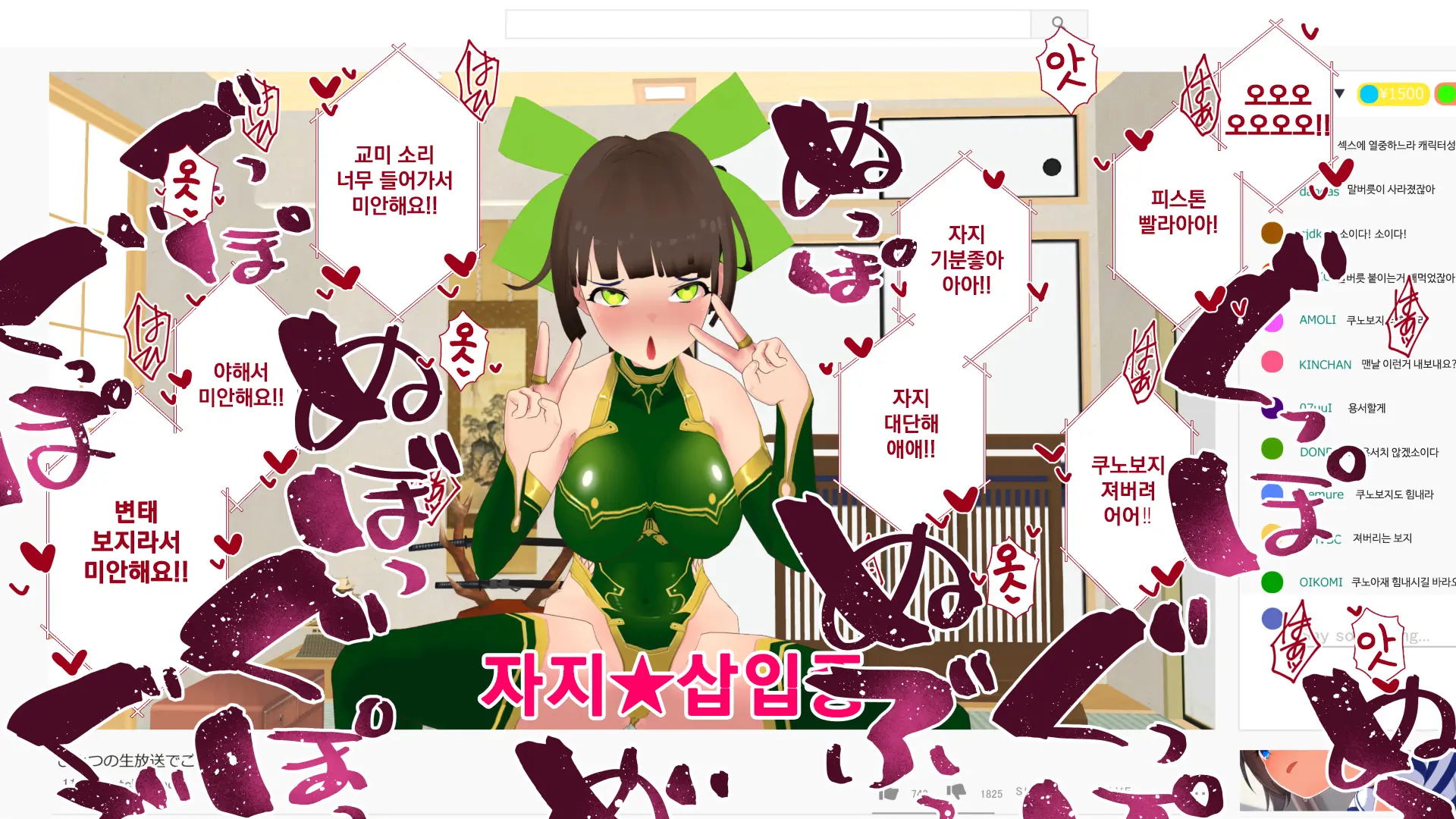 Maonaho ~Kouhen~ Maou O Mezasu Otouto Ga Ore No Nama Onaho Ni Natta Wake | 마오나홀 ~후편~